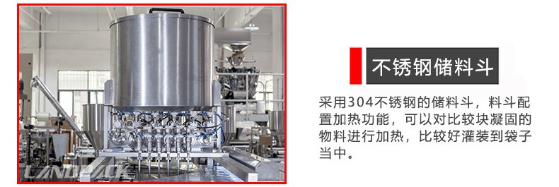 不銹鋼料斗 不銹鋼料斗