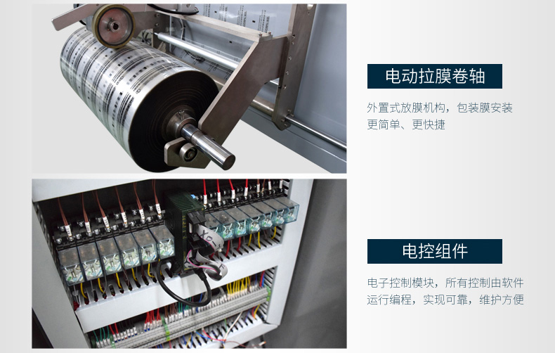 蒜米顆粒包裝機(jī) 蒜米顆粒包裝機(jī)