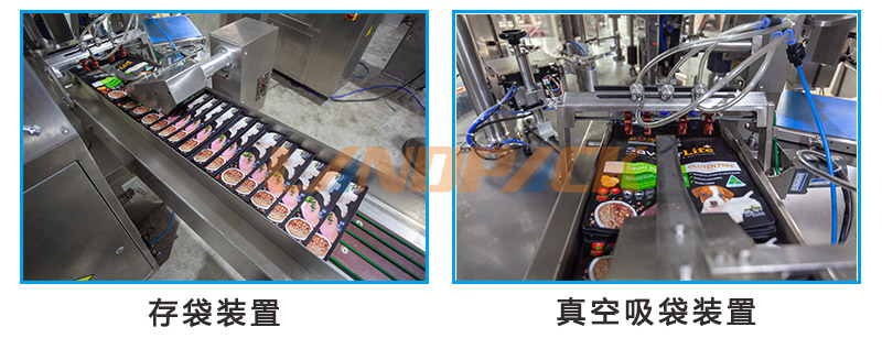 狗糧貓糧包裝機(jī) 狗糧貓糧包裝機(jī)