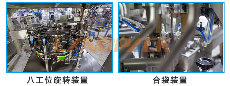 狗糧貓糧包裝機(jī) 狗糧貓糧包裝機(jī)