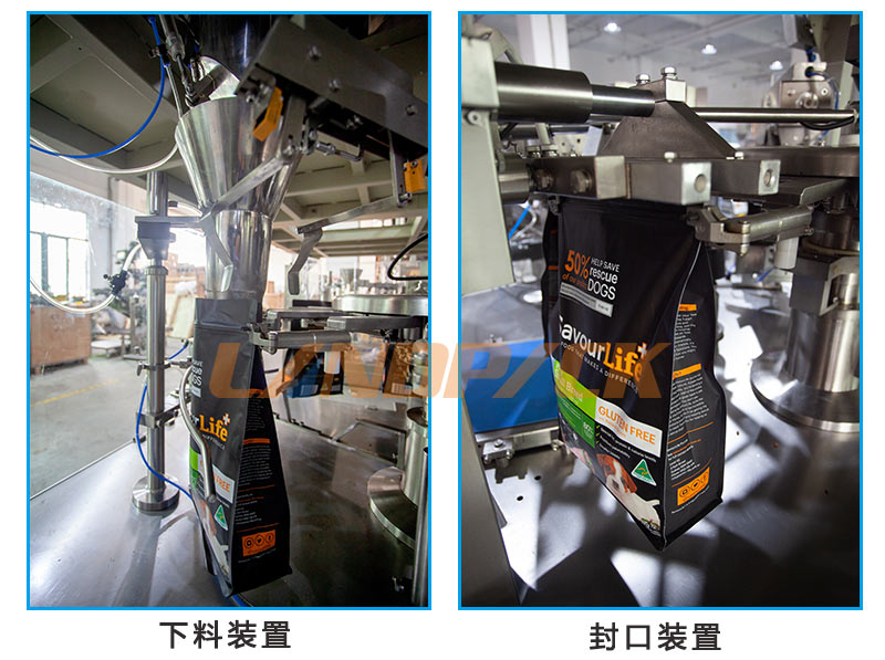 狗糧貓糧包裝機(jī) 狗糧貓糧包裝機(jī)