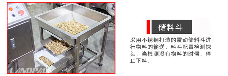 儲(chǔ)料斗 儲(chǔ)料斗