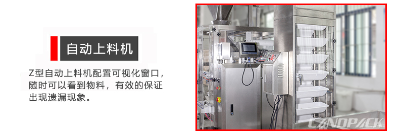 自動(dòng)上料機(jī) 自動(dòng)上料機(jī)