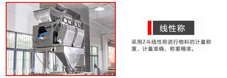 線性稱 線性稱