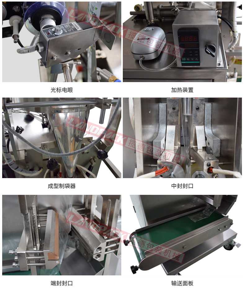 洗發(fā)水單列包裝機(jī) 洗發(fā)水單列包裝機(jī)