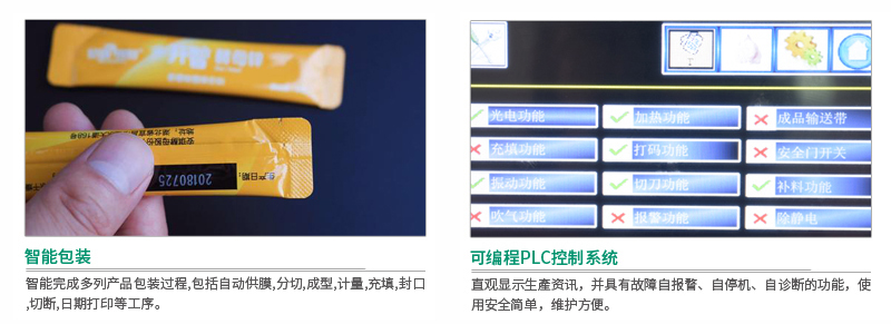可編程PLC控制系統(tǒng) 可編程PLC控制系統(tǒng)