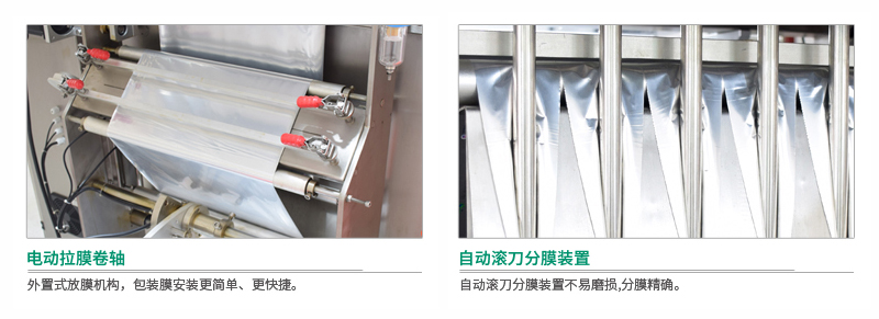 電動拉模卷軸 電動拉模卷軸