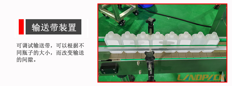 輸送帶裝置 輸送帶裝置